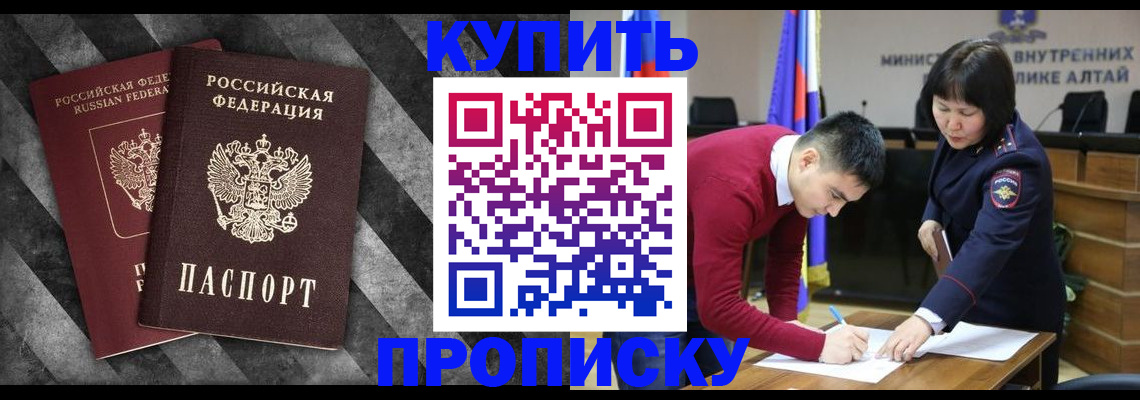 найти адрес прописки в Смоленске