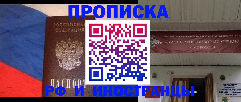 форма 3 в Смоленске