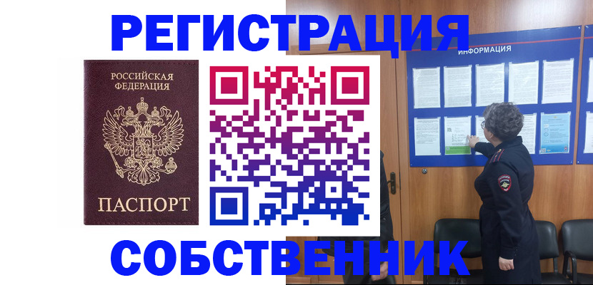 форма 3 в Смоленске